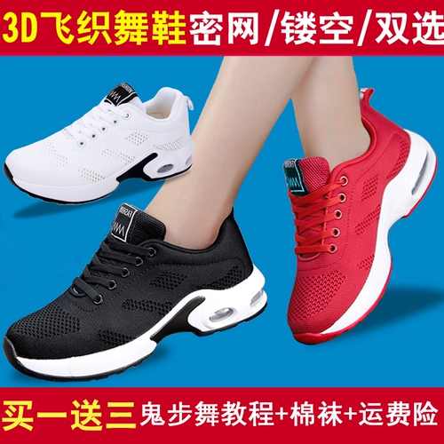 Летние танцующие красные туфли, мягкая подошва