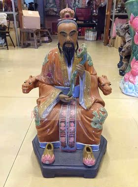 家居装饰品摆件神像三清太上老君