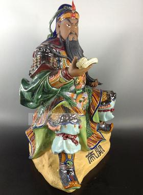 石湾公仔夜读春秋关帝坐关公