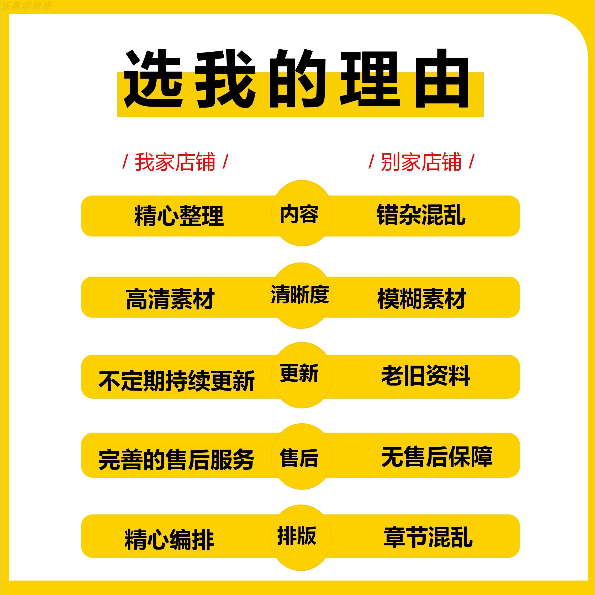 提高情商说话沟通表达人际关系职场情商技巧训练视频音频教程课程 - 图3