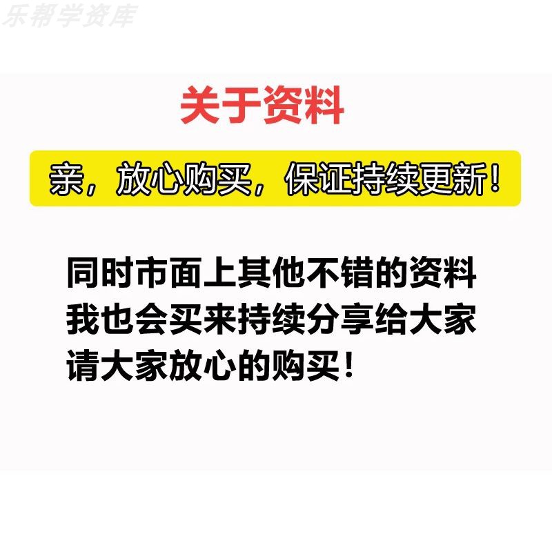 全国旅游攻略 国内穷游自驾游旅行地图电子版周边游线路美食指南 - 图1