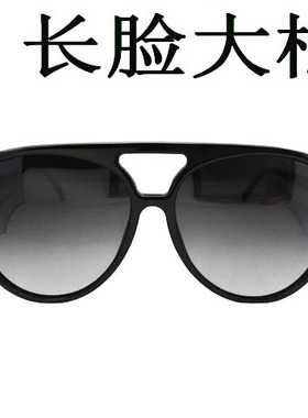 大框墨镜偏光个性通用飞行员
