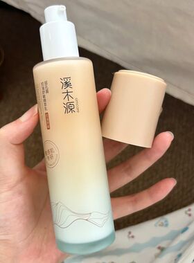 溪木源层孔菌控油水乳洁面面霜舒敏油皮敏感肌修护补水保湿护肤品