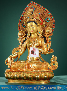 尼泊尔手工全鎏金白度母像