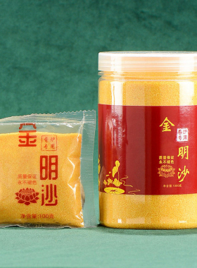 桌面香炉专用金玉明沙