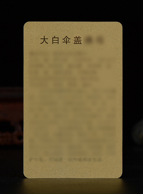 彩印小唐卡亚克力卡片随身卡牌