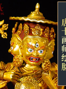 全鎏金乃琼护法铜像摆件