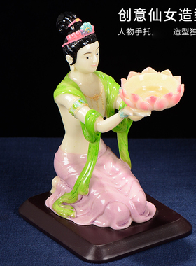 飞天仙女烛台酥油灯架