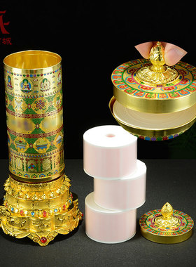 八吉祥电动转轮家用电动转筒