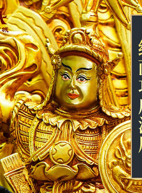 11寸格萨尔王铜像摆件