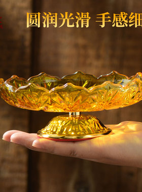 琉璃供果盘供品盘摆件
