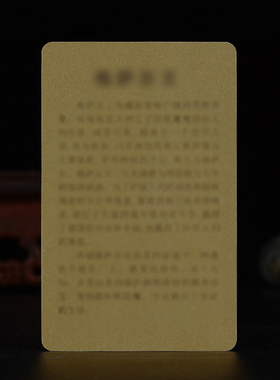 彩印小唐卡亚克力卡片随身卡牌