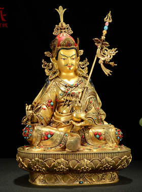 全鎏金莲花生大士铜像摆件