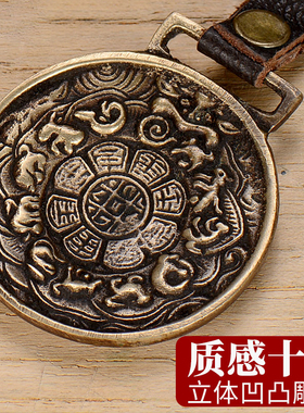 尼泊尔手工九宫八卦牌随身