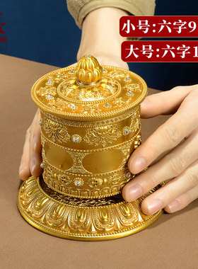 铜指捻转轮手转转筒摆件