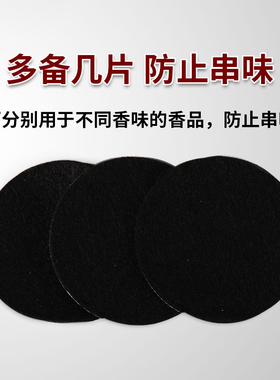 耐高温线香盒藏村防火垫