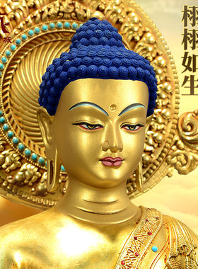 全鎏金药师铜像桌面摆件