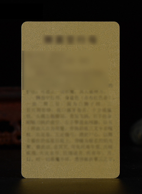 彩印小唐卡亚克力卡牌随身带