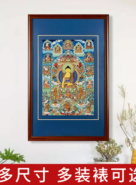 家居装饰画释迦牟尼唐卡挂画