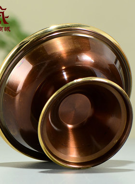 描金家用护杯紫铜光面