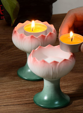 陶瓷莲花酥油灯灯座烛台小灯盏