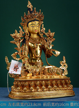 尼泊尔摆件铜镀金镶嵌宝石