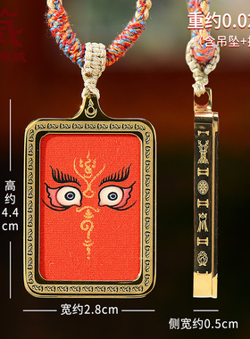 藏村五姓财神佛眼吊坠民族风男女款项链挂坠饰品