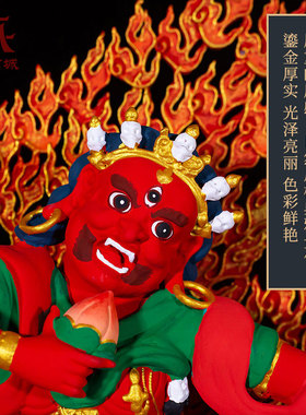 彩绘尸坨林主桌面摆件