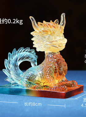 琉璃欢乐龙桌面摆件办公室