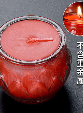 用品灯家用灯家用小时无烟
