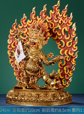 尼泊尔手工全鎏金愤怒莲师7寸