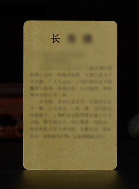 随身卡现代小唐卡亚克力牌卡片
