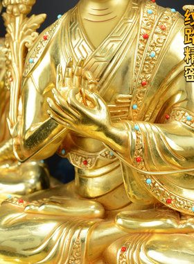 全鎏金宗喀巴大师三师徒