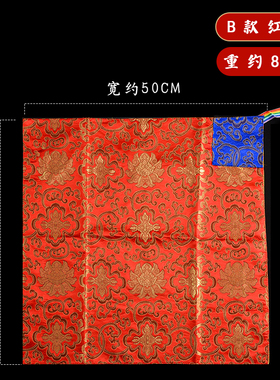 富贵龙纹曼扎布双层加厚收纳袋