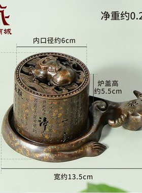 创意牛转乾坤盘香熏香炉