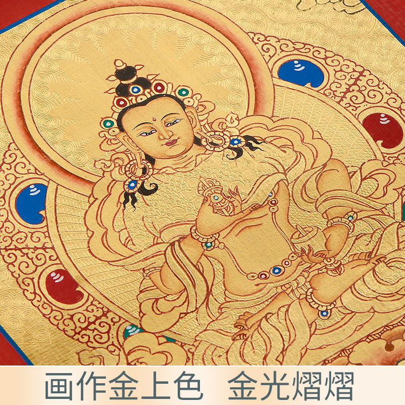 尼泊尔手绘金刚萨埵描金唐卡室内玄关装饰画金刚萨垛墙壁客厅挂画 - 图0