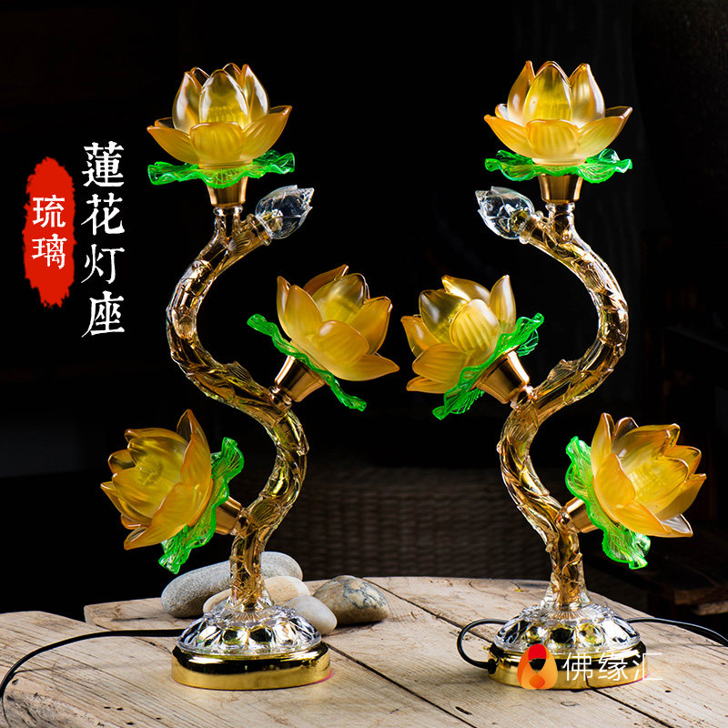 Led七彩莲花灯座推荐品牌 新人首单立减十元 21年6月 淘宝海外