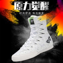 Boxing Shoes Mens Children Free Pacing Shoes Indoor Fitness Training Shoes Womens Wrestling Shoes Professional Class Fighting Casual Shoes