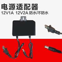 12V1A High power waterproof power supply monitoring transformer power adapter can wall-mounted switch