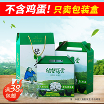 Green Shell Eggs Packaging Box Packing Box 30 30 50 60100 60100 Gift Boxes Carton Ooster Egg Suitcases Tailor Made