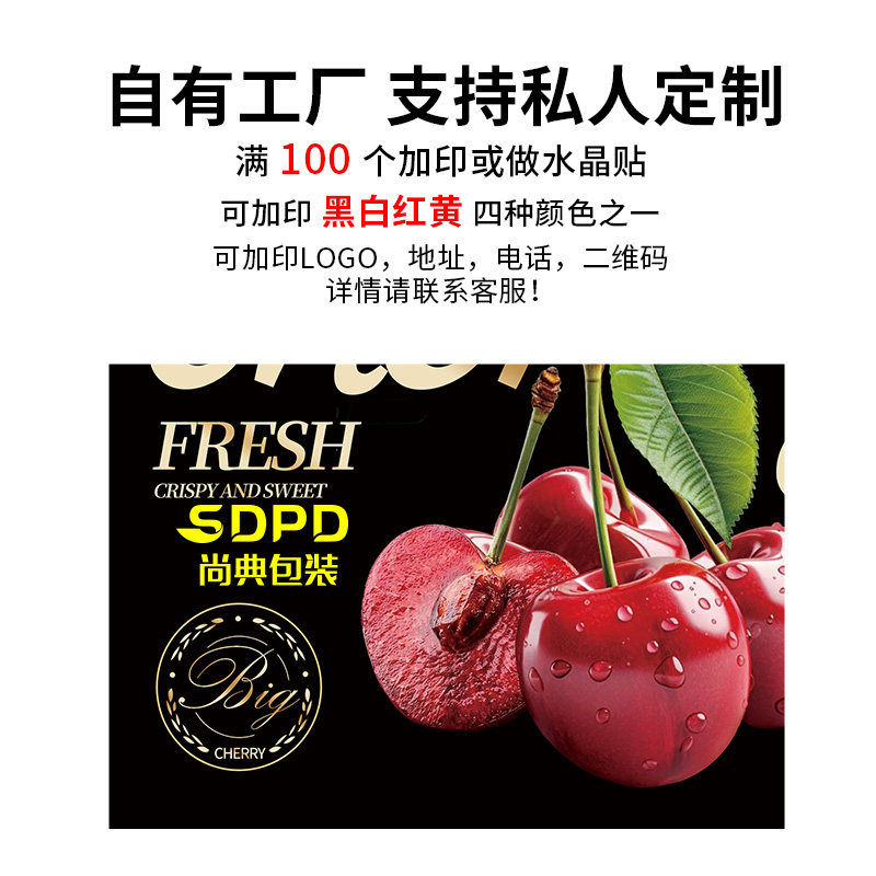 水果包装高档车厘子礼盒包装盒樱桃手提纸箱套盒3斤5斤空盒子定制,淘宝优惠券,粉丝福利购,淘宝优惠卷