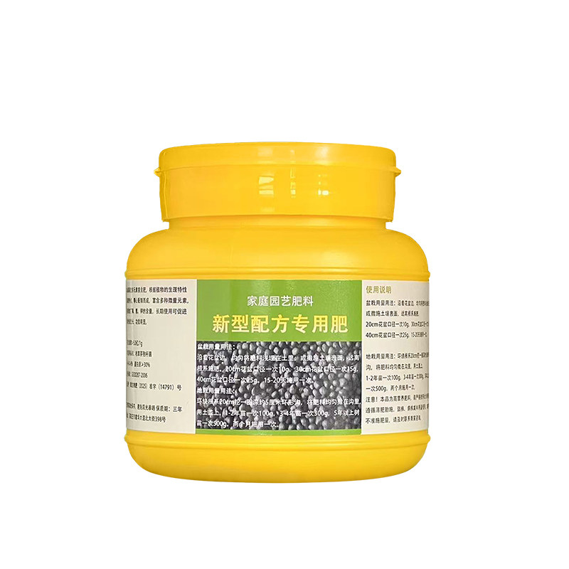 使君子专用肥料花盆栽爬藤植物藤蔓花卉叶面肥营养液喷剂叶面肥料,淘宝优惠券,粉丝福利购,淘宝优惠卷