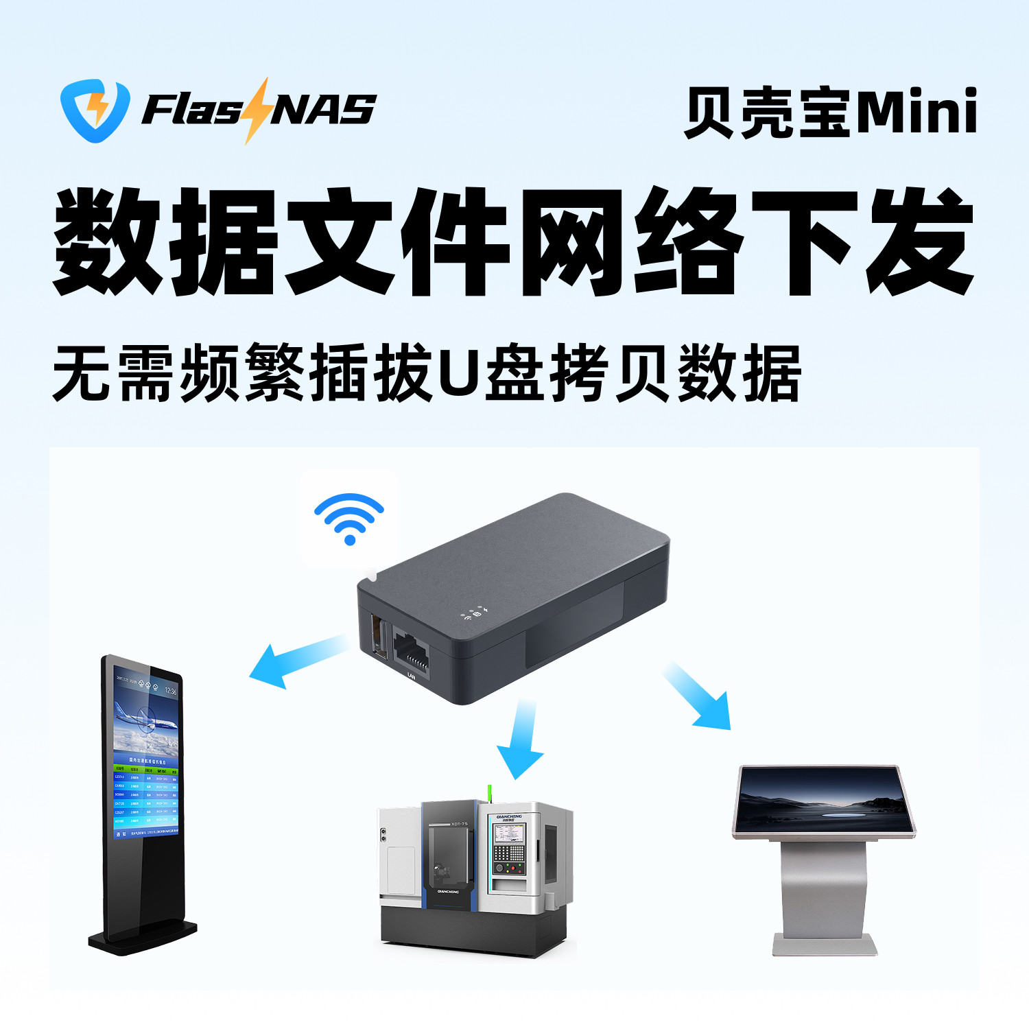 贝壳宝Mini智能个人云手机电脑备份局域网共享远程访问WiFi,淘宝优惠券,粉丝福利购,淘宝优惠卷
