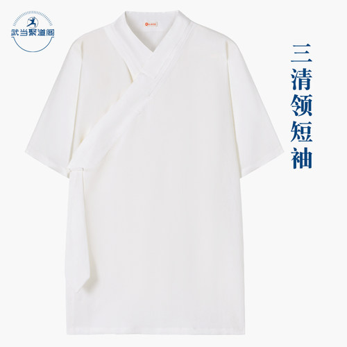 武当夏季道服女道士服装男道领三清领道袍飘逸练功服禅修居士服 - 图3