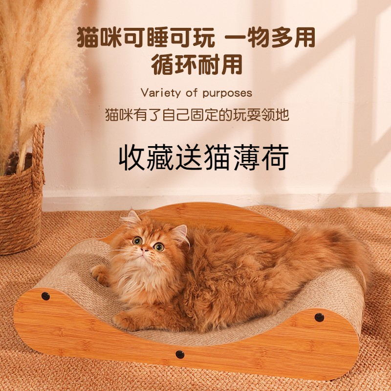 猫抓板瓦楞纸磨爪器耐磨大号猫抓沙发不掉屑保护猫咪用品猫玩具 - 图1