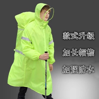 包邮 蓝色领域背包连体多功能雨衣男女户外野营登山摄影加厚雨披 - 图0