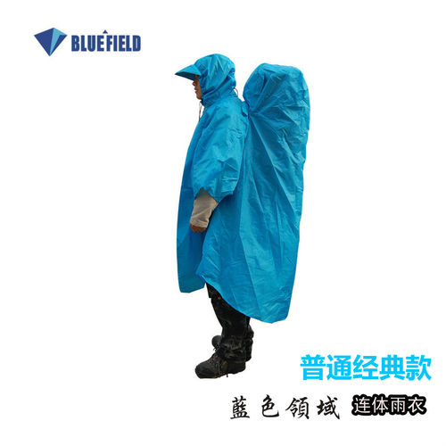 包邮 蓝色领域背包连体多功能雨衣男女户外野营登山摄影加厚雨披 - 图2