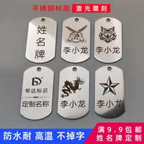 Name nameplate clips Stainless Steel Dormitory Clothesline Marking student name Number of code label Metal waterproof custom-made