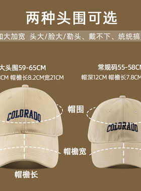 帽子女2023新款深顶大头围棒球