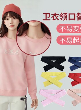 卫衣领子袖口罗纹边秋衣辅料衣服领口下摆螺纹包边条弹力领边替换